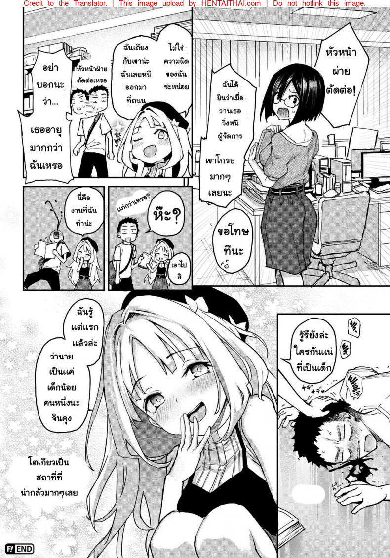 หน้า 18